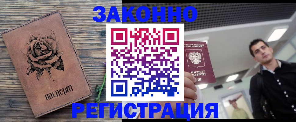 регистрация для дет. сада в Коломне
