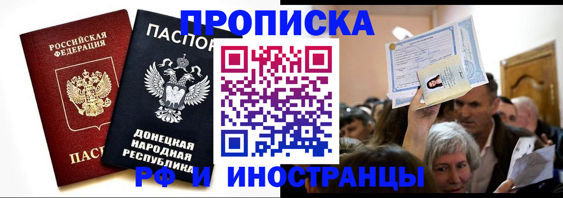 временная регистрация госуслуги в Коломне